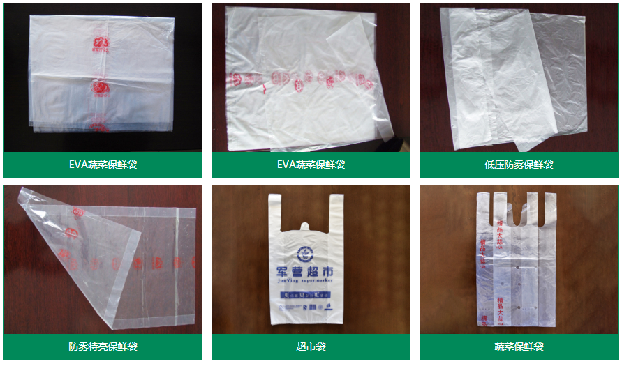 青州市(shi)金海源塑料制品(pǐn)有限公司 青州市(shi)金海源塑料制品(pin)有限公司