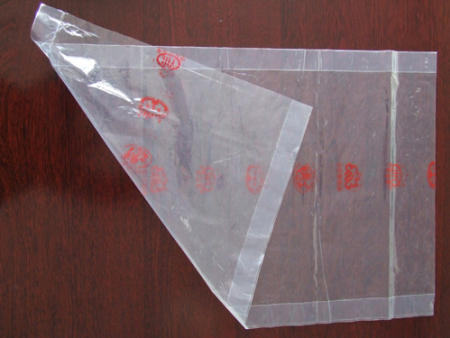 防霧特亮保(bǎo)鮮袋